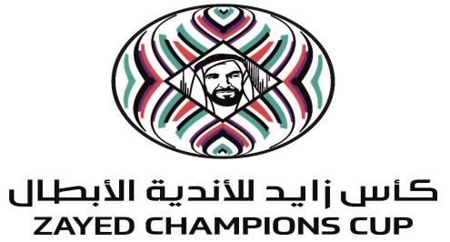 خريطة كأس زايد.. تأهل رباعي مصر.. تفوق عرب أفريقيا.. والصفاقسي الاستثناء الوحيد